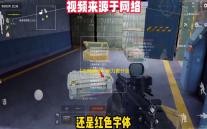 《无限暖暖》能力套升级建议